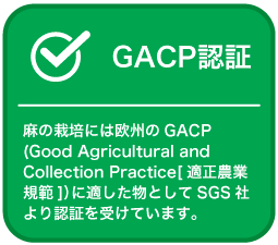 SGS社より認証を受けています